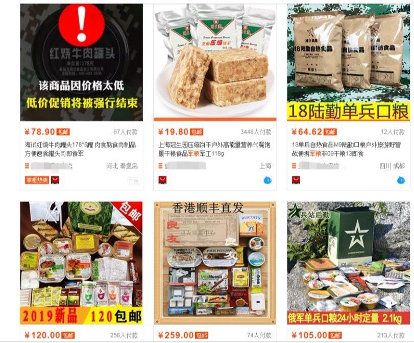 10倍利润以上的暴利商品的简单介绍
