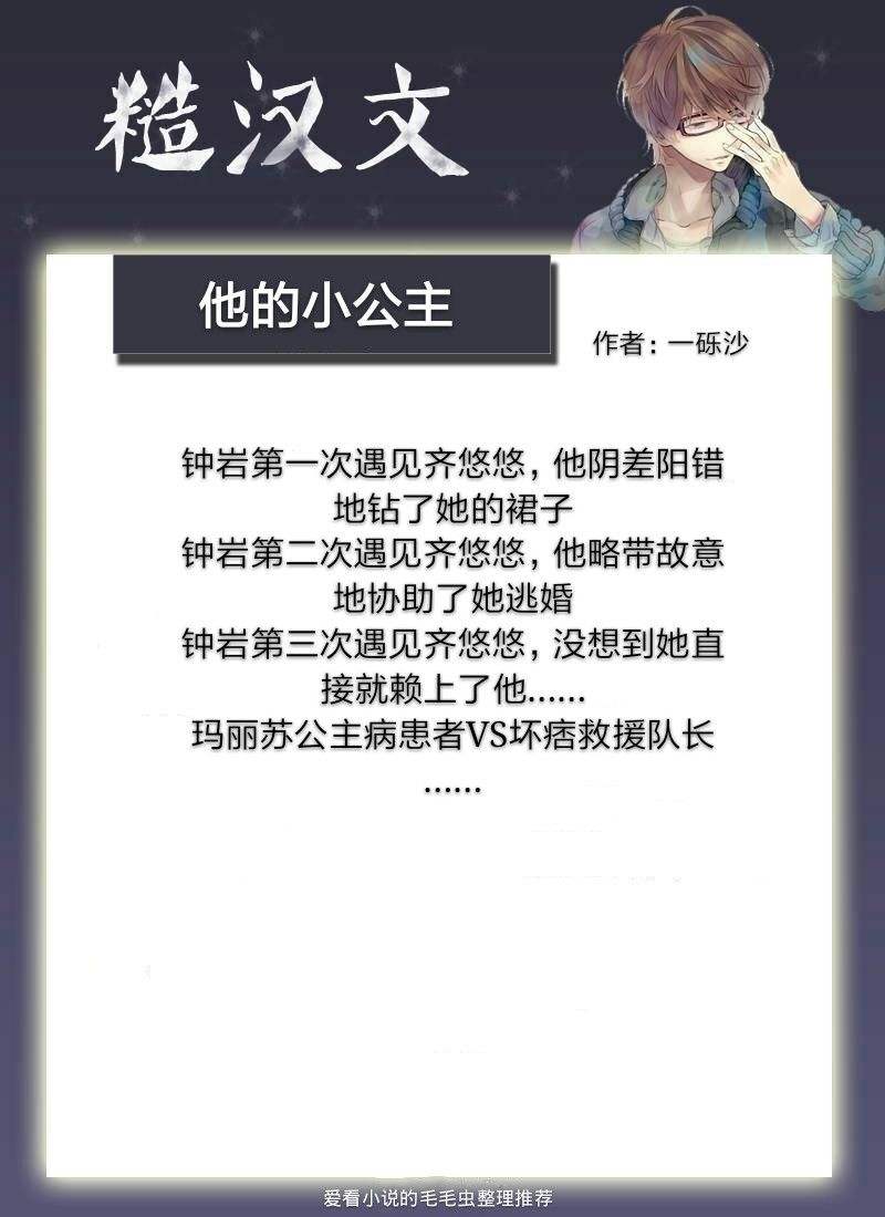 男主糙汉很痞有肉小说(男主是乡间二流子糙汉的小说)