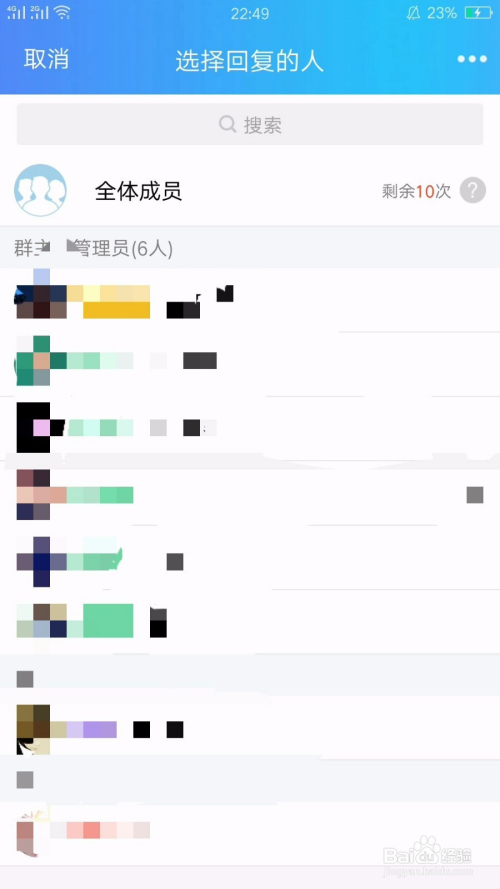 微信@所有人怎么操做(不是群主在群里@所有人怎么弄)