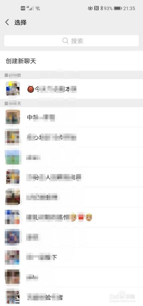 包罗若何@微信群里的所有人的词条