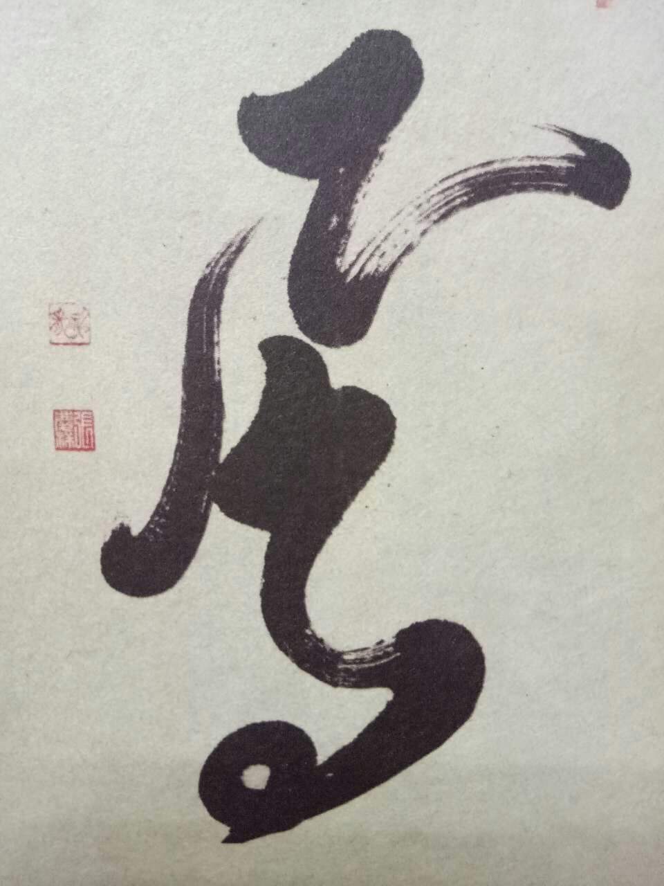 韬光养晦厚积薄发(懂得韬光养晦的年轻人)