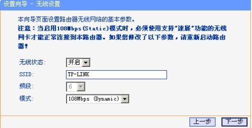 两个路由器一个网怎么利用(次卧wifi信号太弱若何处理)