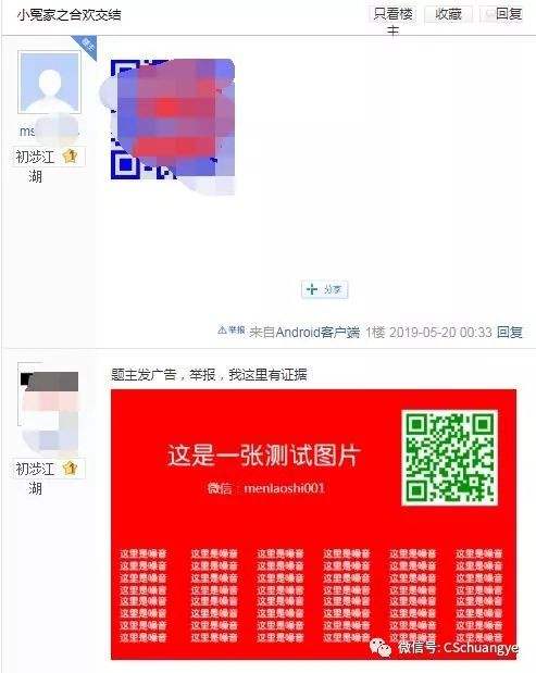 收集偏门暴利项目(暴利赚钱的小我网站)