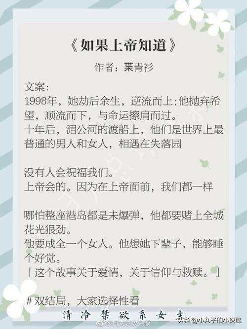 余音陈未满(余音绕by余戳)