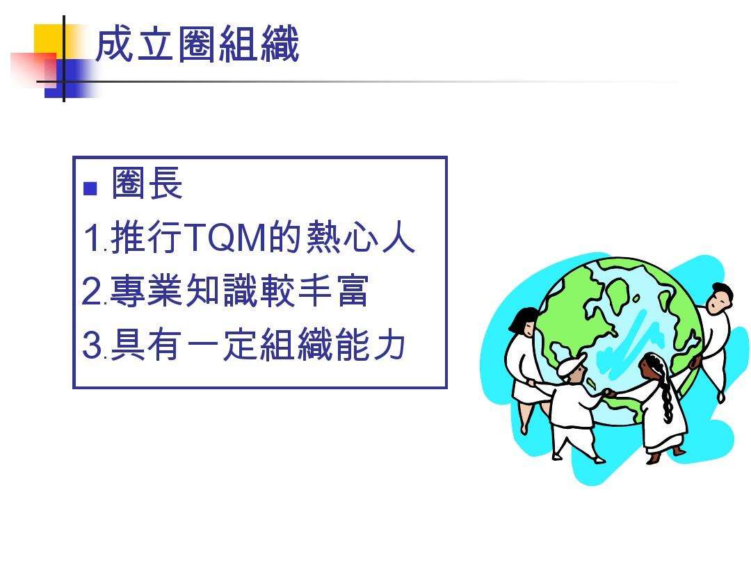 qcc是什么意思啊(qcc活动的十大步调)