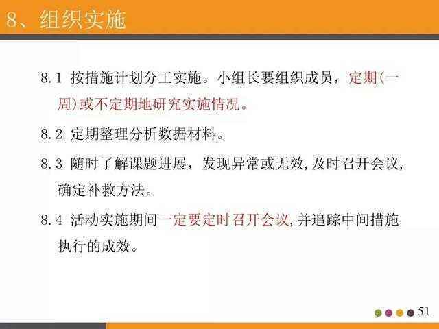 qcc是什么意思啊(qcc活动的十大步调)