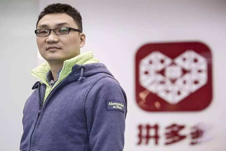 拼多多老板(拼多多如今的老板是谁)
