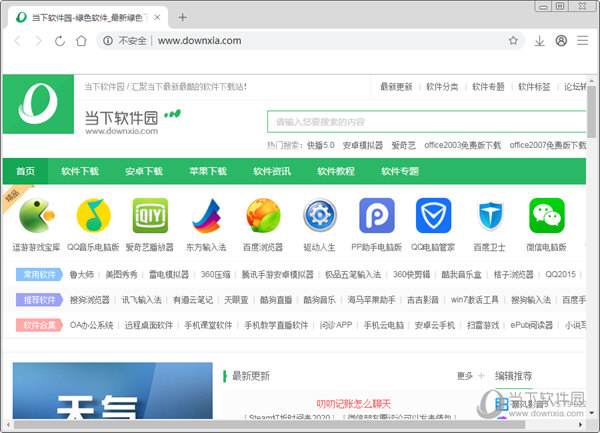 哪个阅读器好(电脑什么阅读器更好用)