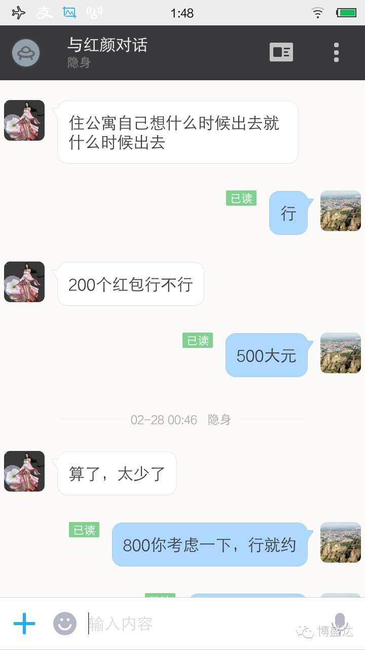 除了陌陌哪些能够约(除了陌陌仍是什么约P软件)