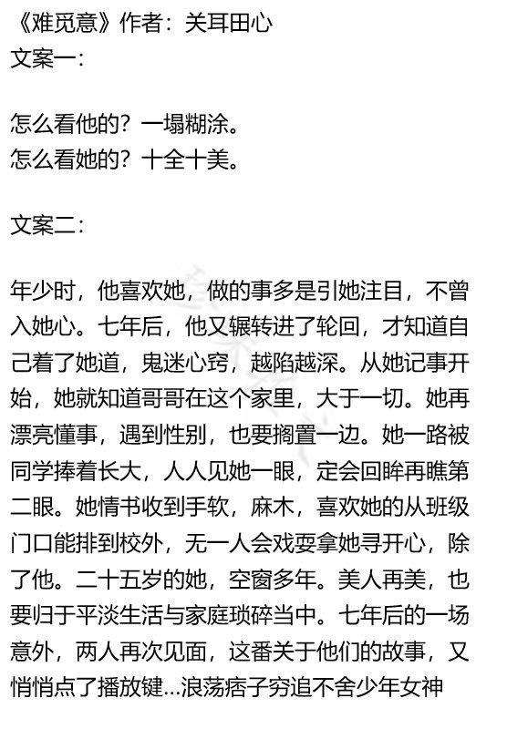 糙汉文保举(年龄差糙汉文)