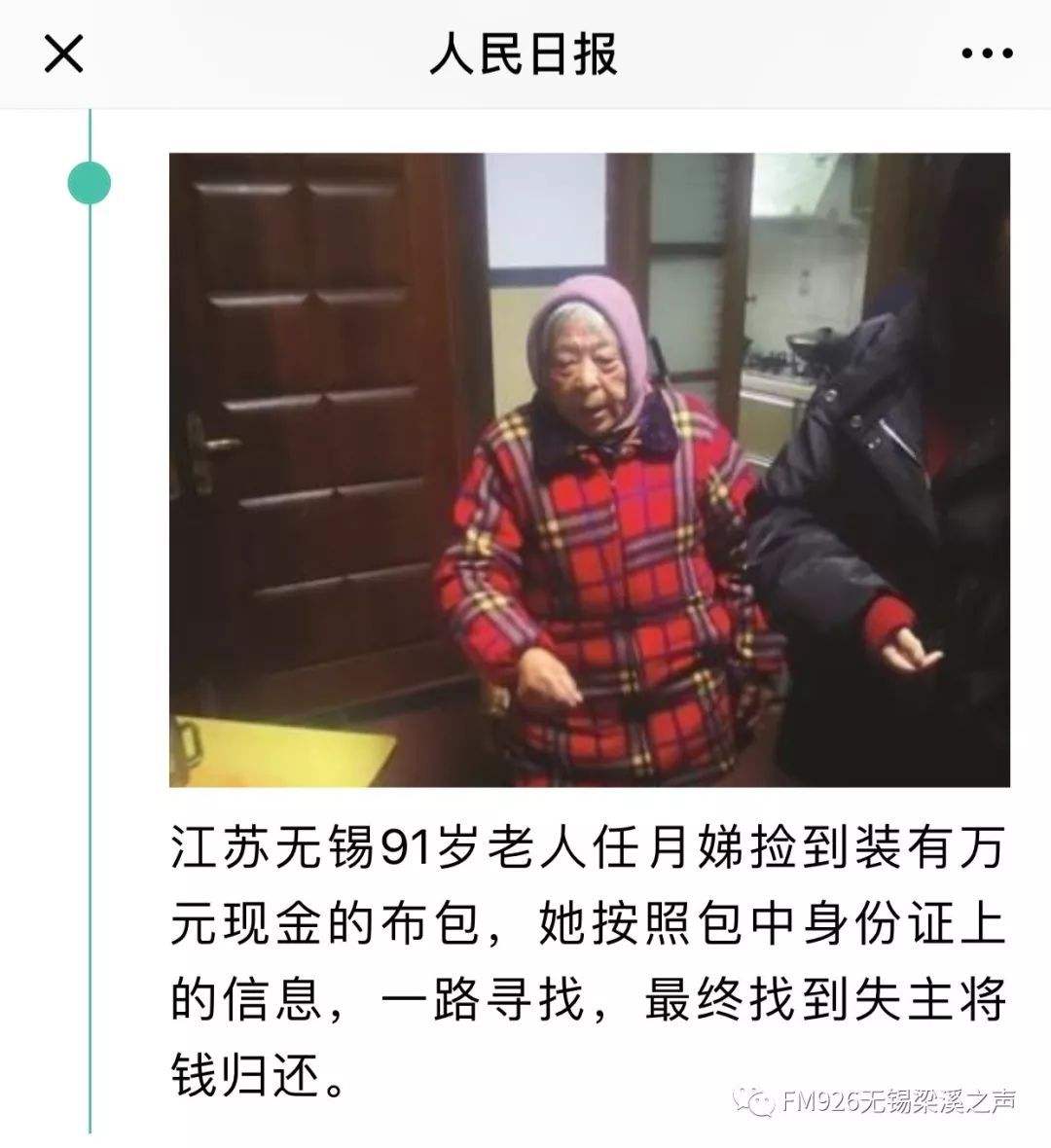 包罗梦见本身一路走一路捡钱的词条