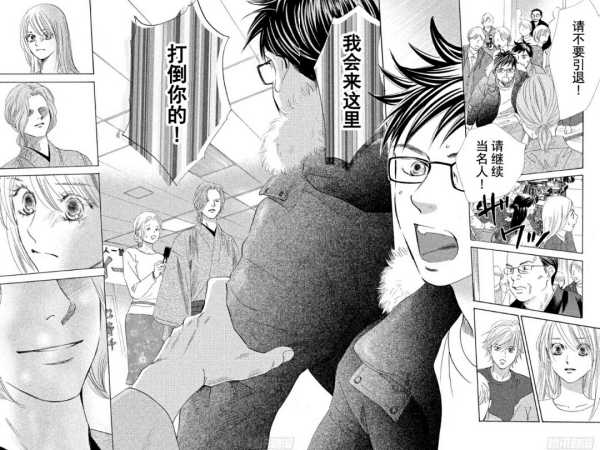 高h有肉有奶(小师妹是公用鼎炉)