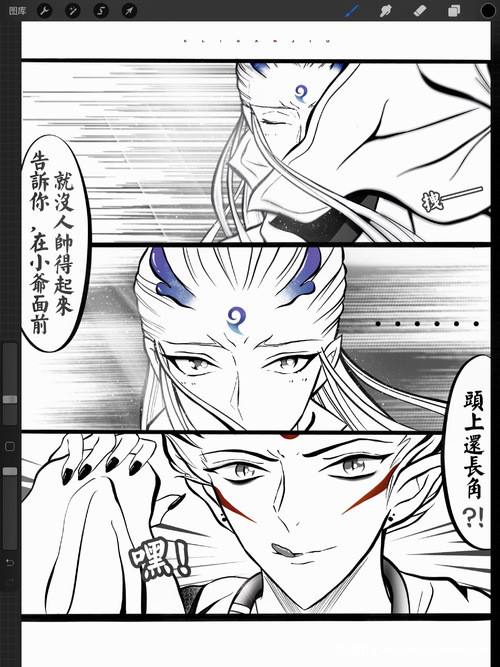 高h有肉有奶(小师妹是公用鼎炉)