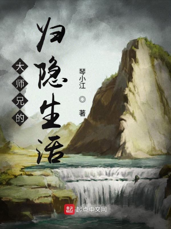 腹黑总裁童养妻(童养妻by纸幽shiyuu)