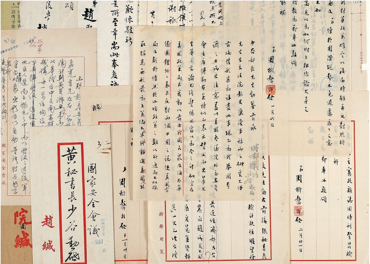 黄少谷简介(黄少谷的妻子)