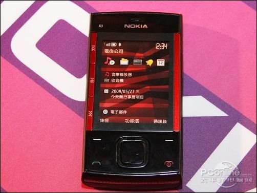 诺基亚所有型号及图片(诺基亚2008年上市手机)