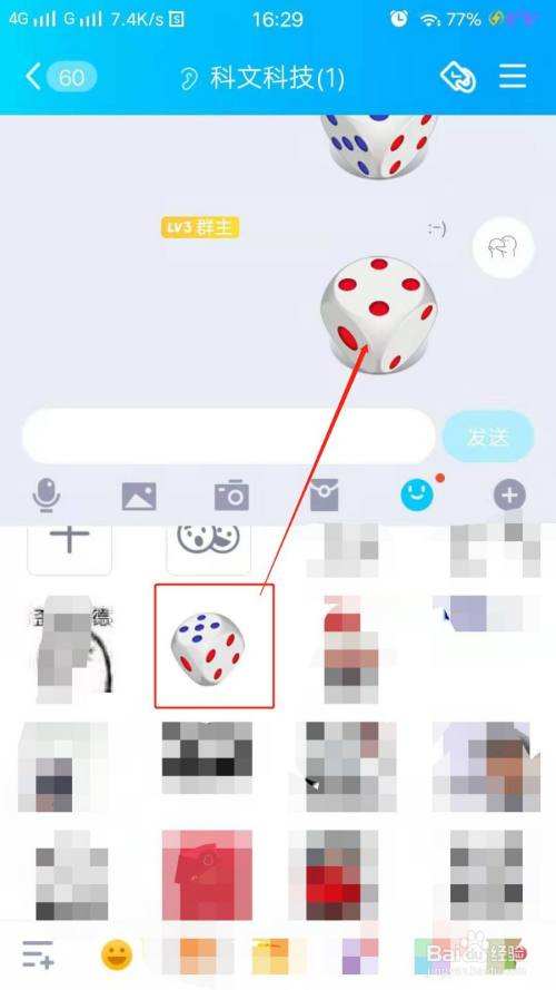 广东骰子弄法(广东骰子弄法劈摘飞)