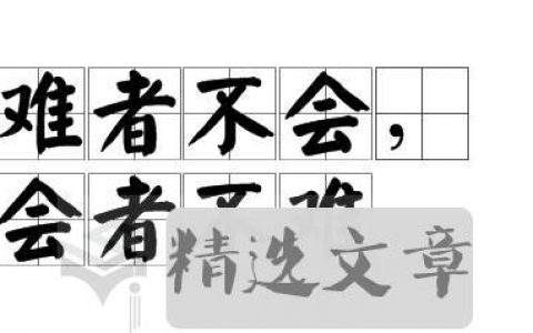 灰色收入路子(灰色财产赚钱路子)