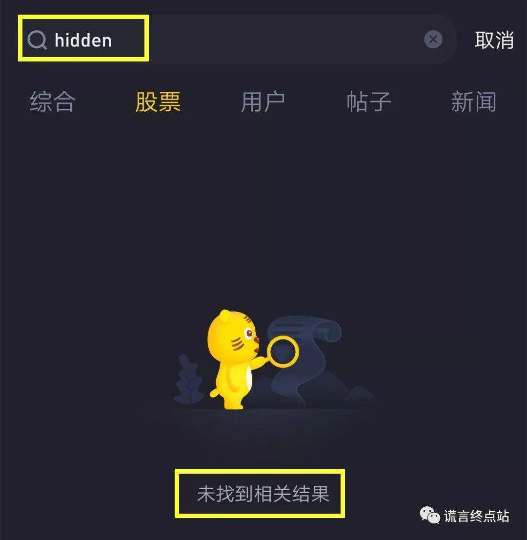 2021智天美国上市喜信(2021即将在纳斯达克上市)