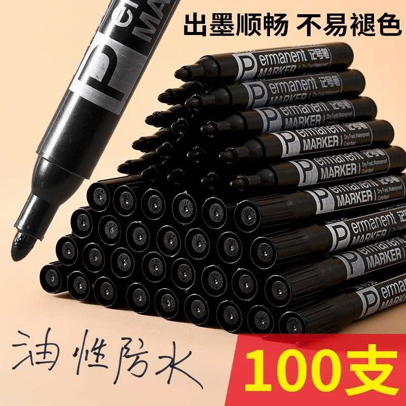 黑色油性记号笔怎么擦掉(油性记号笔弄在衣服上怎么洗掉) 黑色油性记号笔怎么擦掉(油性记号笔弄在衣服上怎么洗掉)