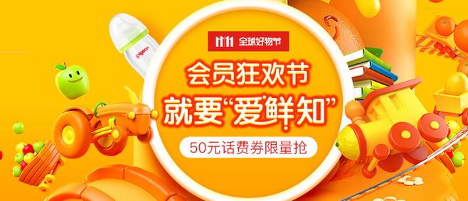 11月11日什么节日(11月1日中国什么节日)